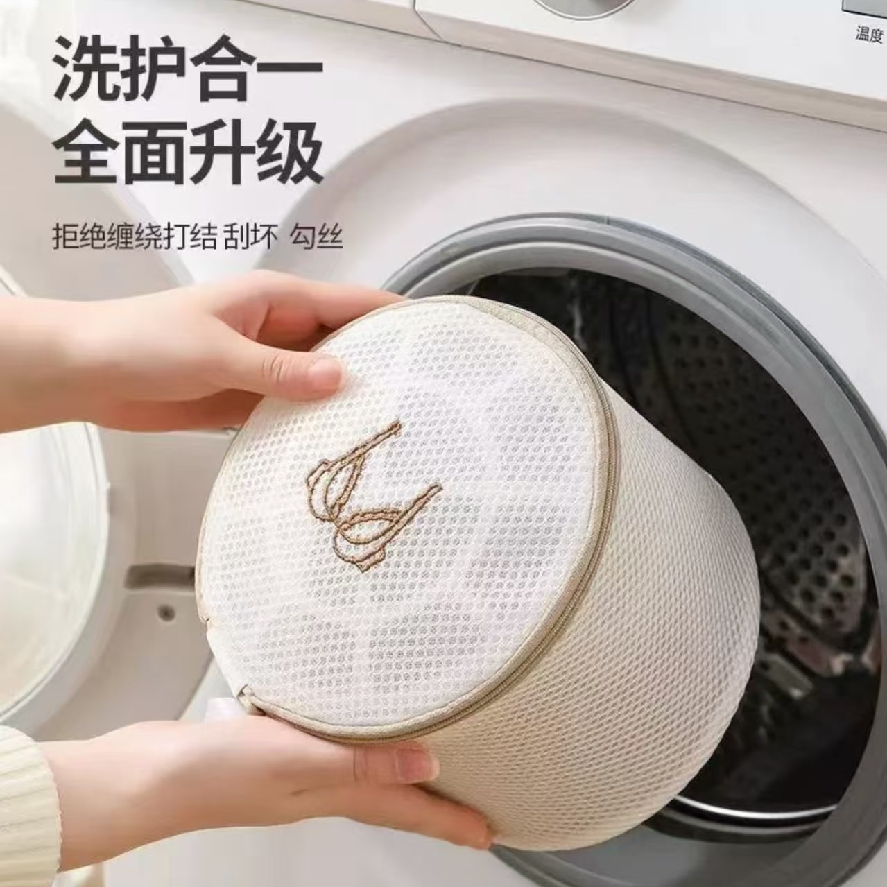 加厚防变形文胸内衣洗衣袋