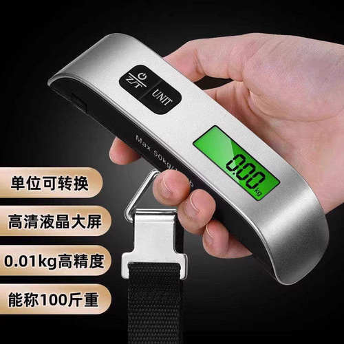 高精度迷你便携手提电子秤