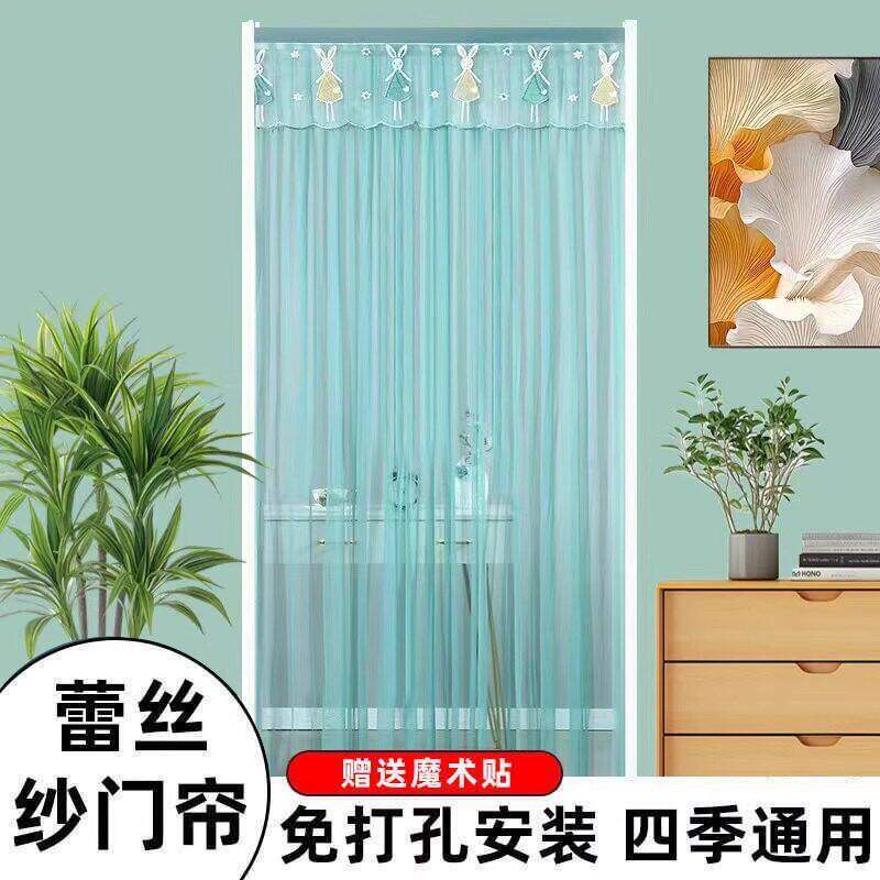 免打孔防蚊蕾丝魔术贴纱门帘
