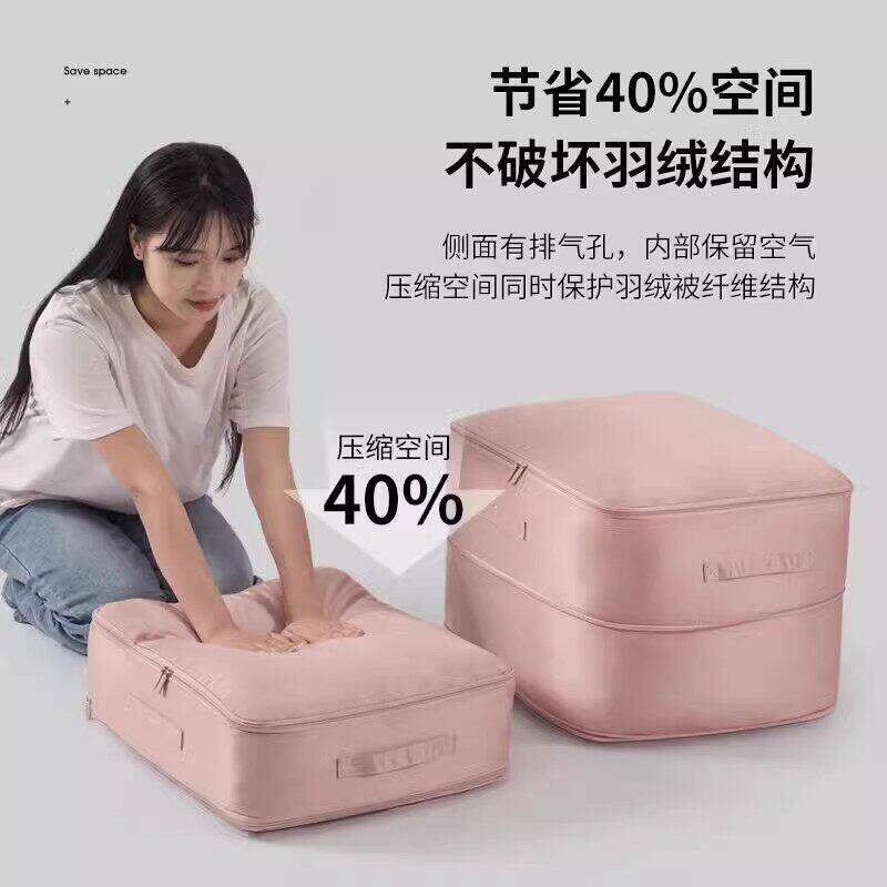 天纵羽绒被蚕丝被压缩收纳袋