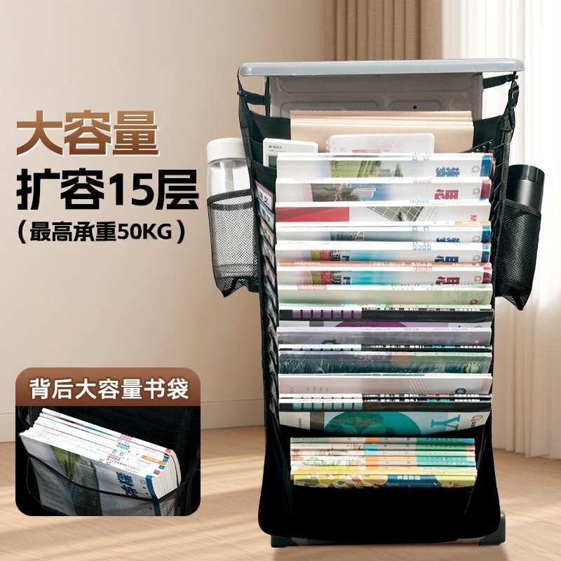 学生课桌侧旁挂袋书本收纳架