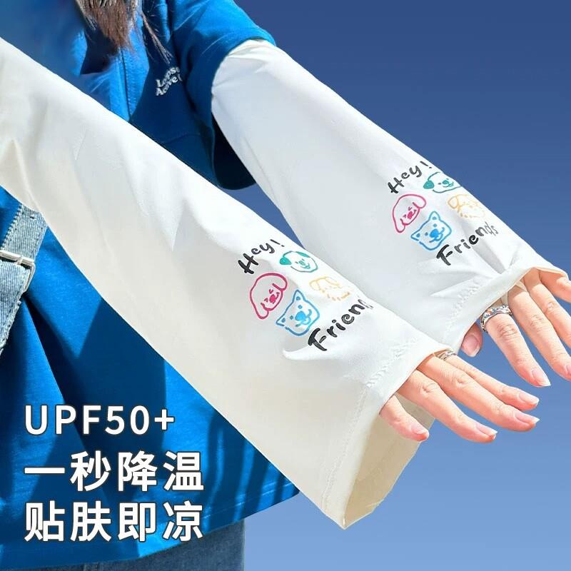 2026新款夏季冰丝防晒冰袖女款