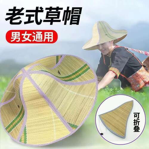 六片折叠扇子花草帽男女遮阳