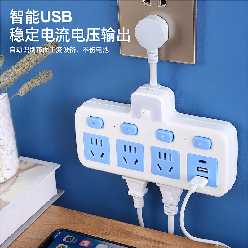 一转多USB夜灯分控插线板