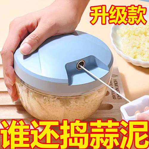 手动蒜蓉搅碎机拉蒜打蒜器