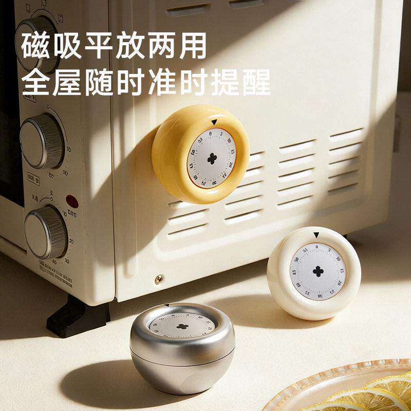 厨房计时器可视化定时器学习提醒器烹饪磁吸式管理时间长响铃闹钟