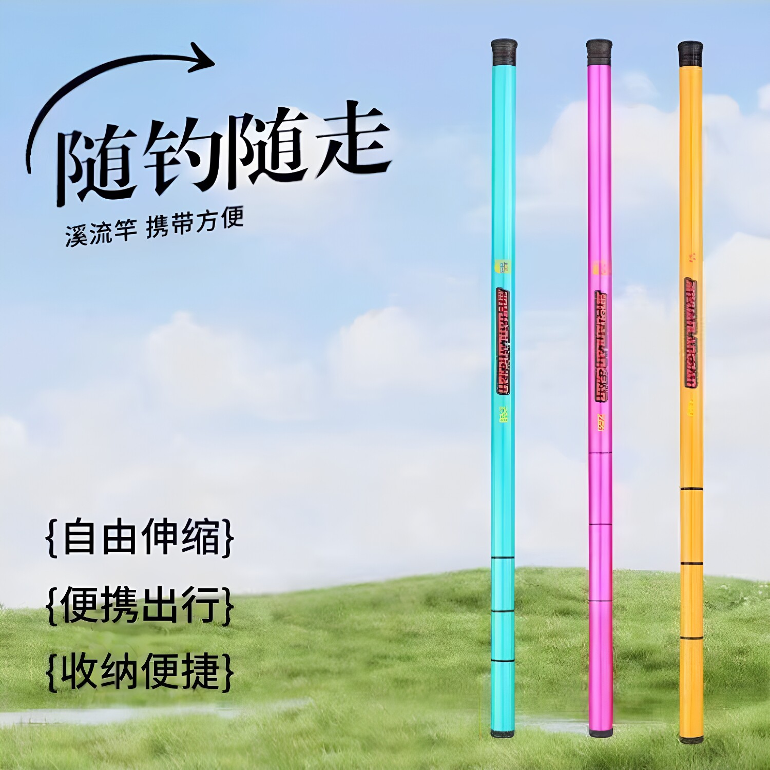 可携式小鱼竿迷你手竿超轻溪流竿钓虾竿儿童鱼竿套装鱼杆短节玻璃
