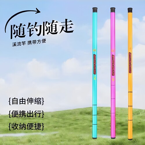 可携式小鱼竿迷你手竿超轻溪流竿钓虾竿儿童鱼竿套装鱼杆短节玻璃