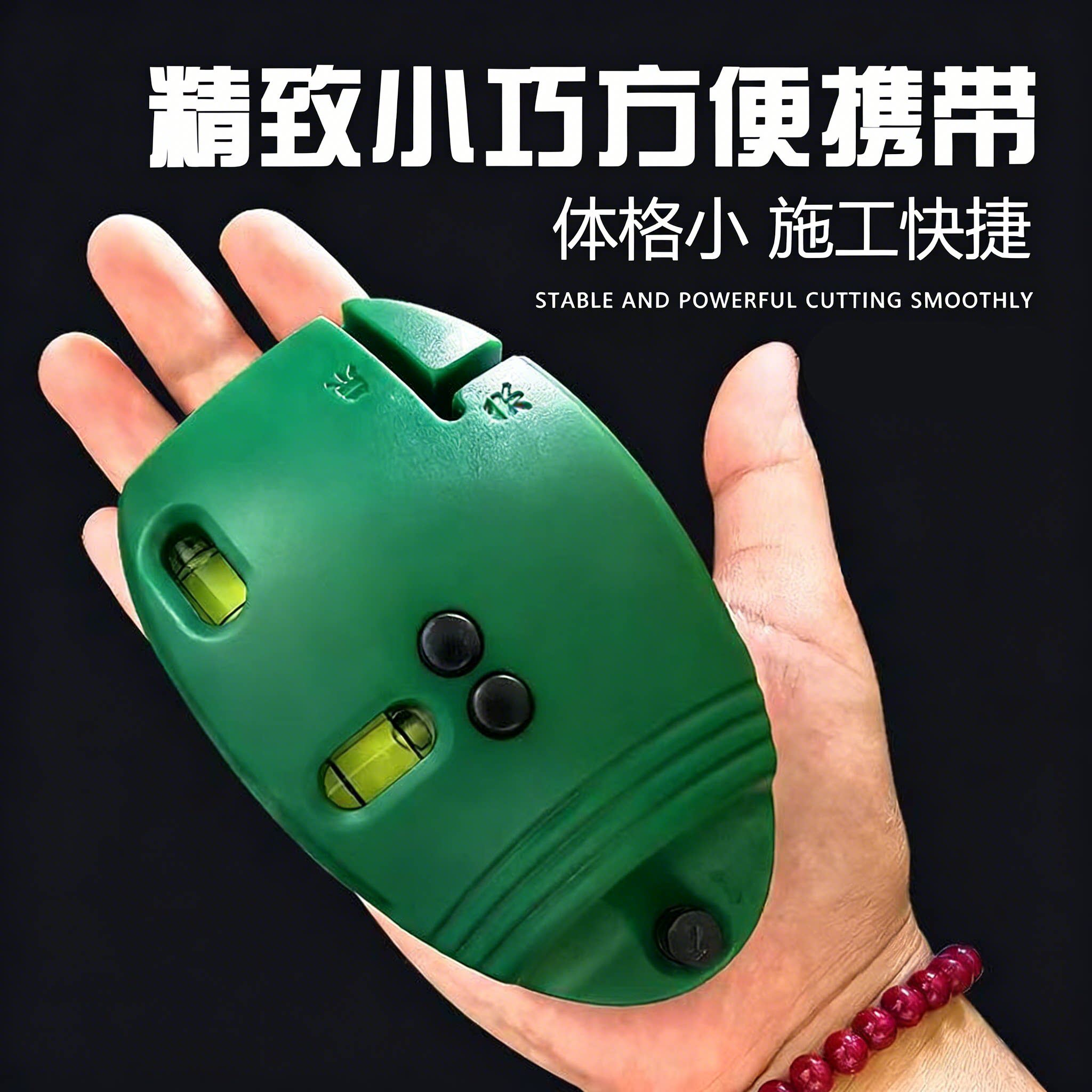 激光红光强磁高精度直角水平仪