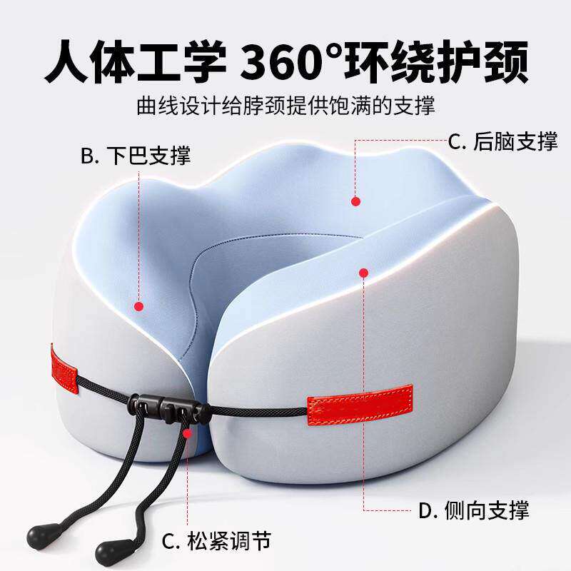 记忆棉U型旅行护颈枕便携透气