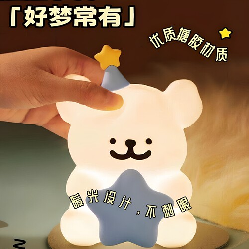 线条小狗ins风小夜灯伴眠礼物