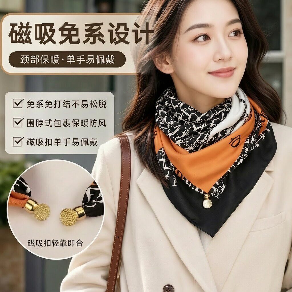 秋冬保暖磁吸扣小方巾丝巾女款