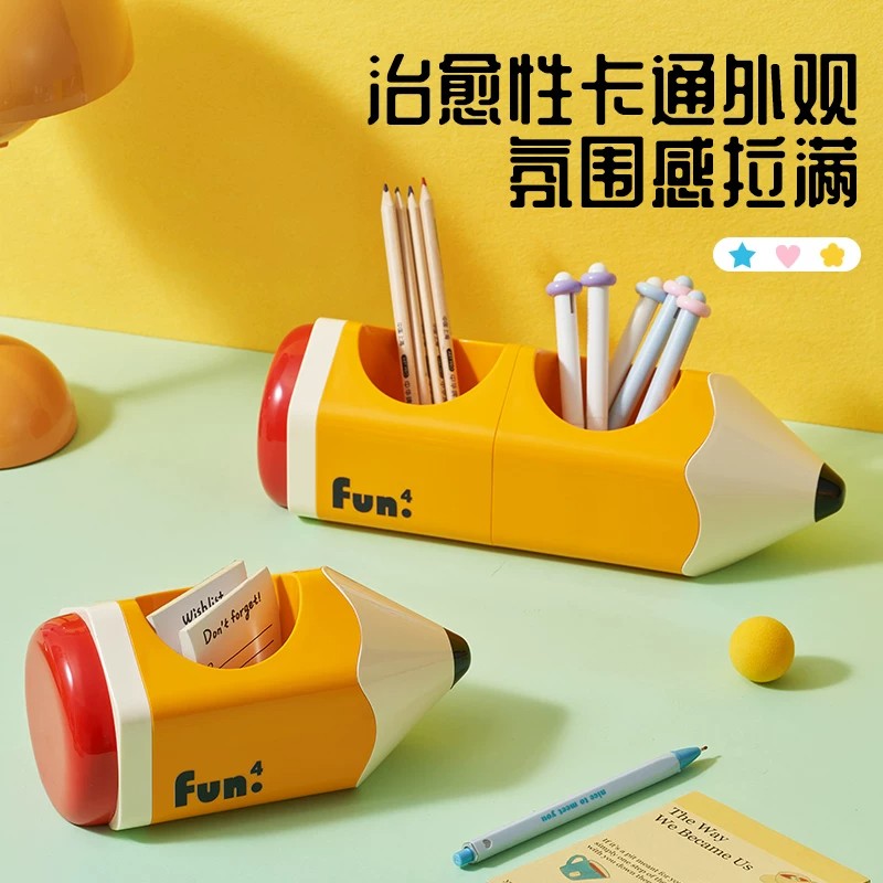 创意大容量分格铅笔笔筒