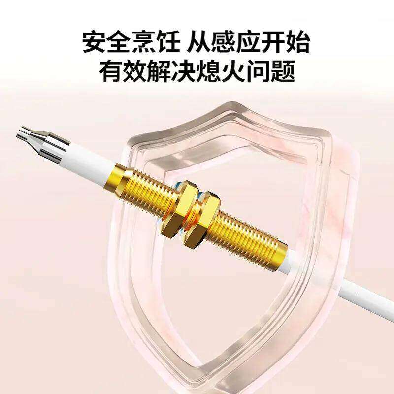 燃气灶点火针打火器通用万用带线感应铜针嵌入式煤气灶具维修配件