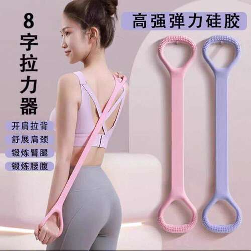 八字拉力器开背开肩美背弹力带