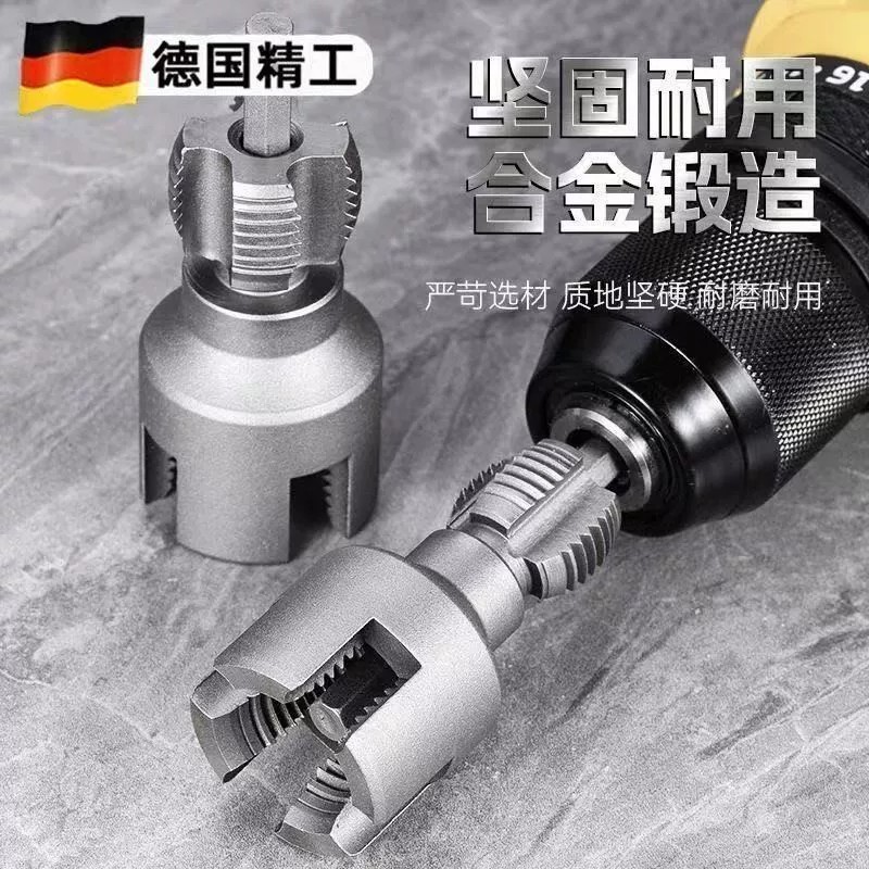 PPR水管内外丝一体套丝器4分