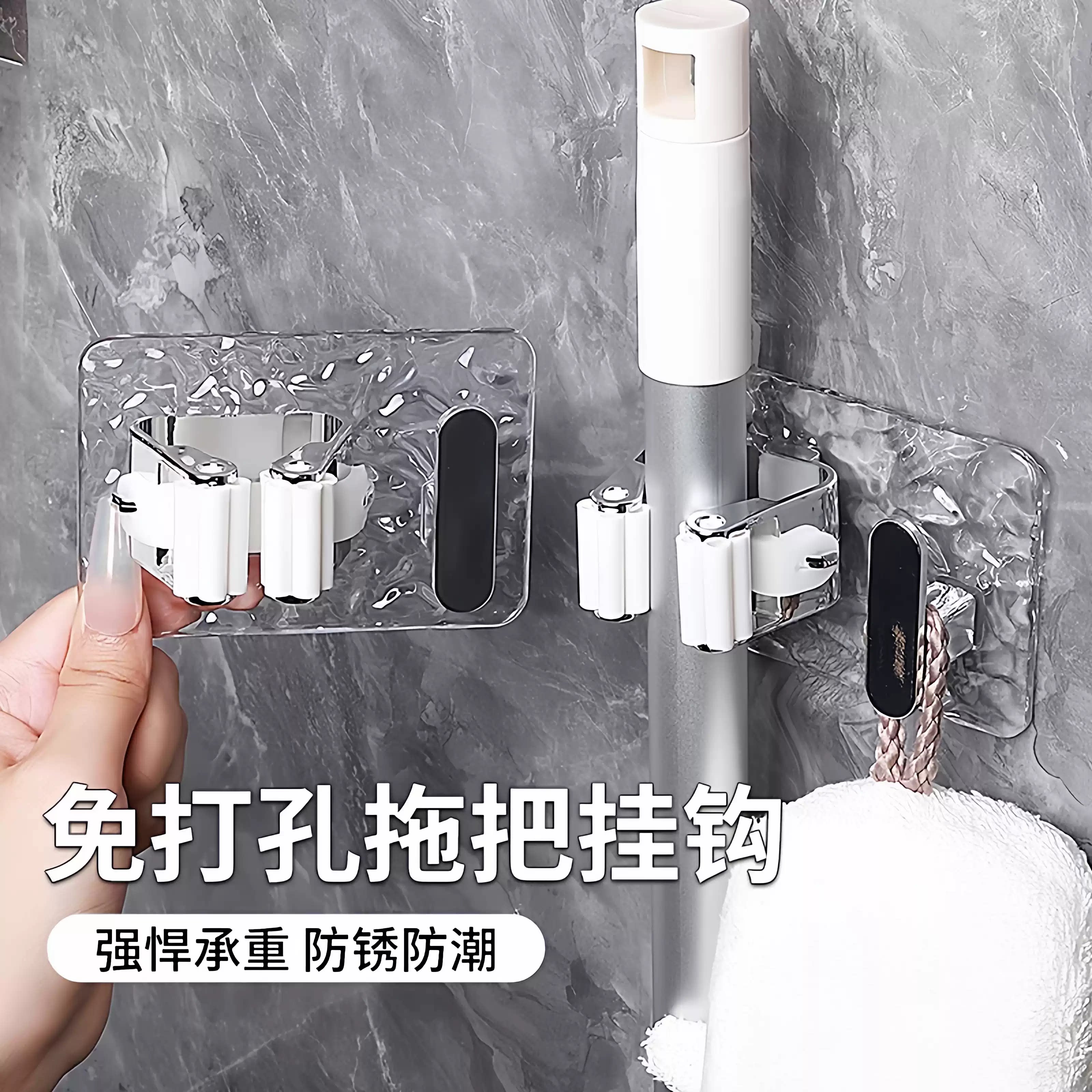 轻奢水波纹拖把夹拖布夹强力粘胶挂钩免打孔阳台卫生间拖把收纳架