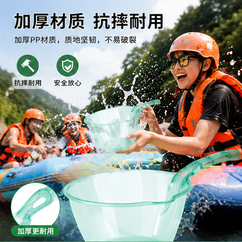 漂流打水仗水瓢泼水神漂流装备