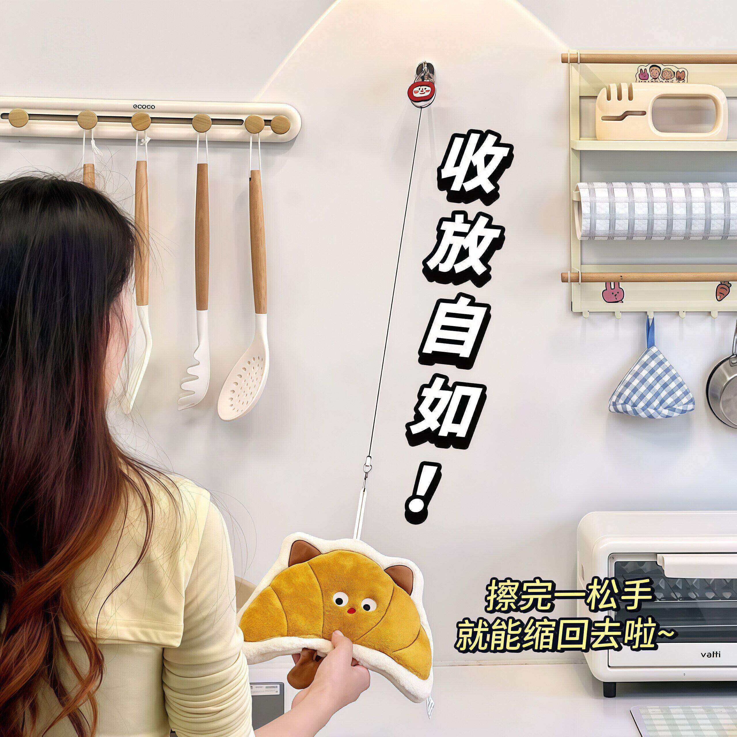 多功能伸缩毛巾夹自动回弹收缩挂钩夹免打孔擦手巾易拉绳日用套装