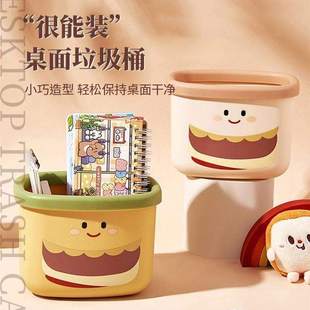 2026创意汉堡桌面垃圾桶萌趣卡通床边办公室桌上迷你桶带压圈纸篓