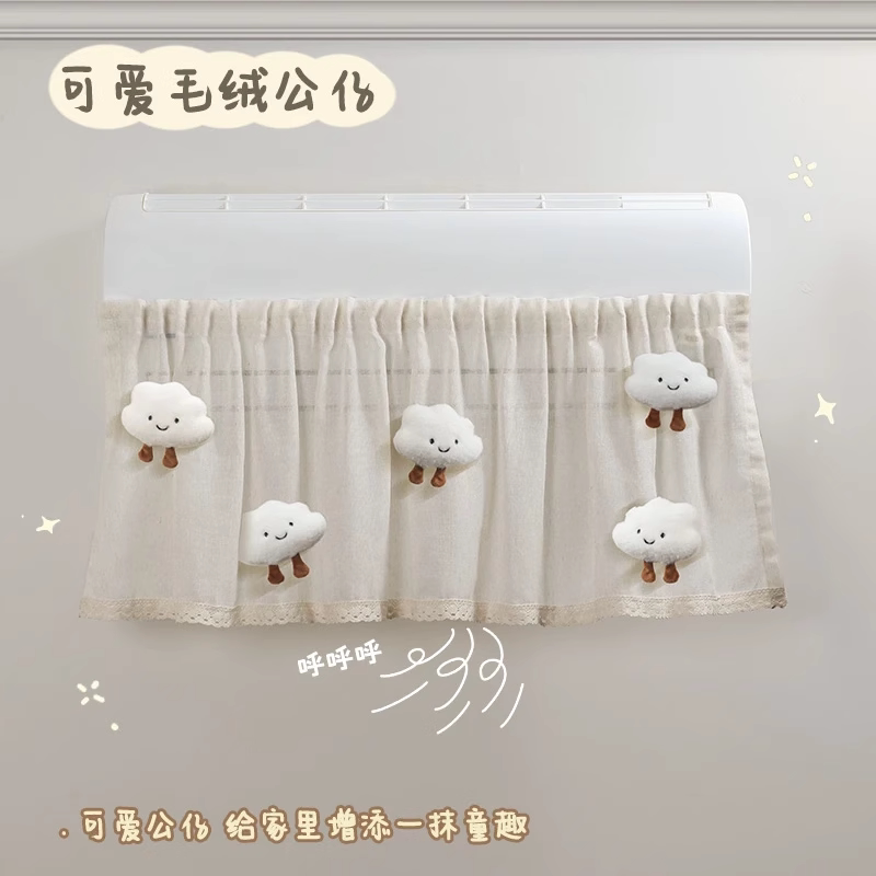 新款四季通用空调挡风帘挡风板坐月子防直吹婴儿遮风帘挂机免安装