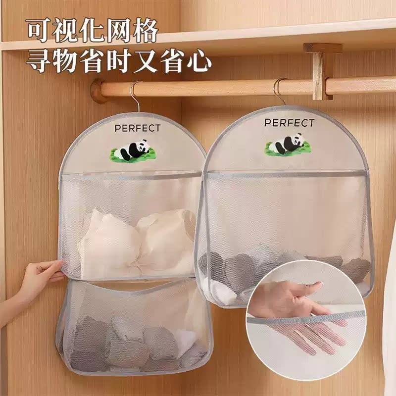 门后悬挂式内衣内裤收纳挂袋