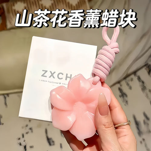 山茶花蜡片衣柜挂件持久留香