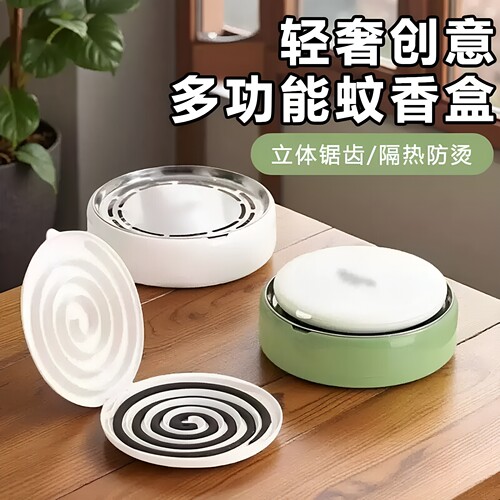 家用檀香蚊香盒带盖防火收纳