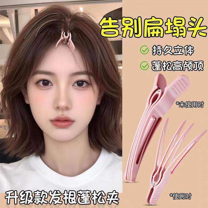 高颅顶神器发根固定夹头发蓬松夹定位夹女定型刘海鸭嘴夹发卡发夹,饰品/流行首饰/时尚饰品新,发饰,淘宝优惠券,粉丝福利购,淘宝优惠卷