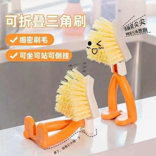 三角可折叠水槽缝隙刷