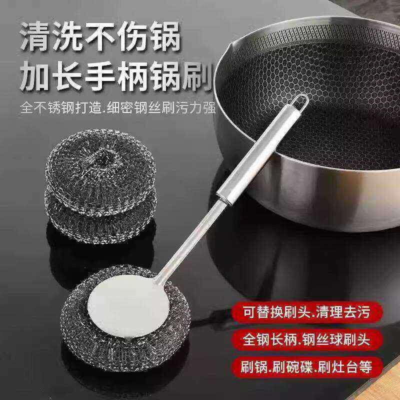 德国不锈钢长柄厨房清洁刷