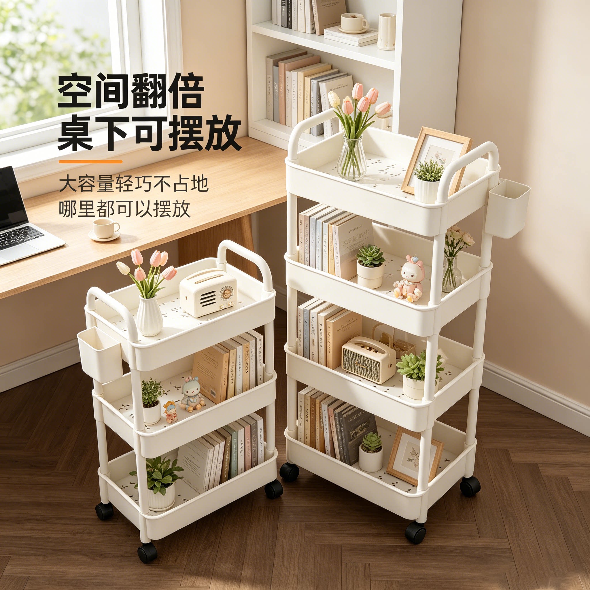 带轮可移动多层落地置物架