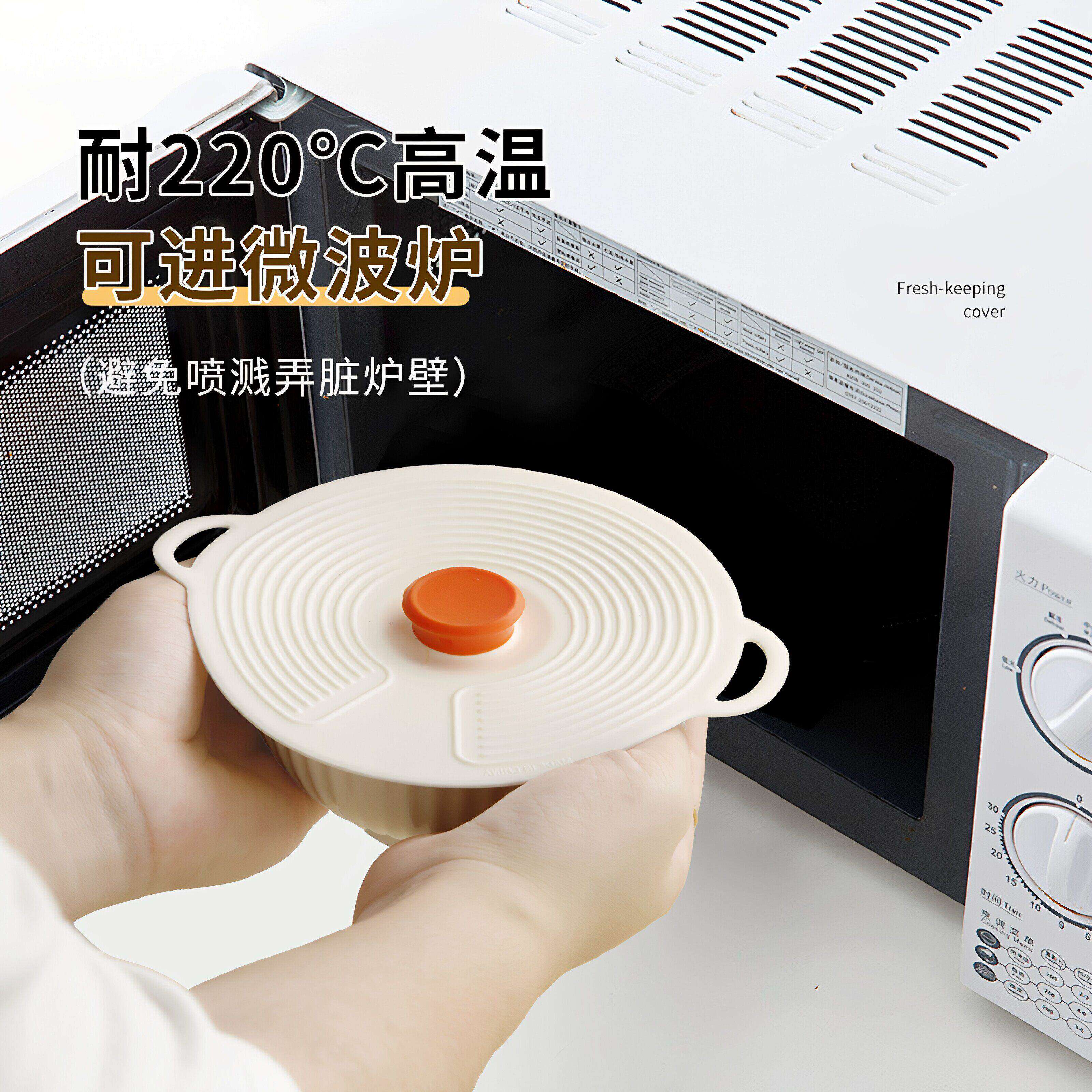 硅胶保鲜盖锅碗盘杯盖微波炉防溅盖万能密封盖子可重复使用碗盖