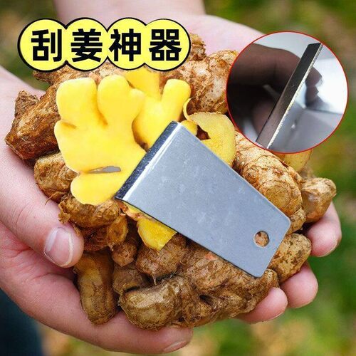 厨房多功能不锈钢刮皮刀