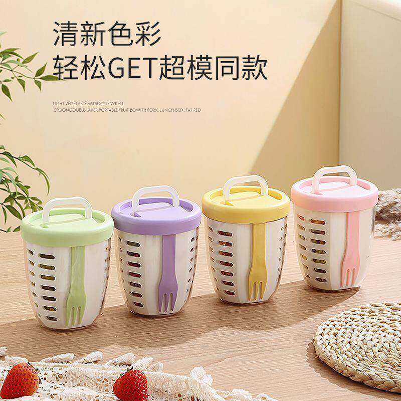 水果杯便携式可沥水带叉子insn风早餐沙拉杯外带野餐速食杯牛奶PD