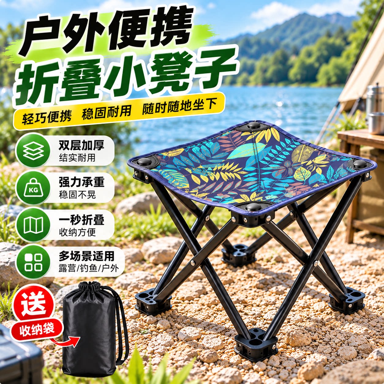 折叠便携户外钓鱼凳新款