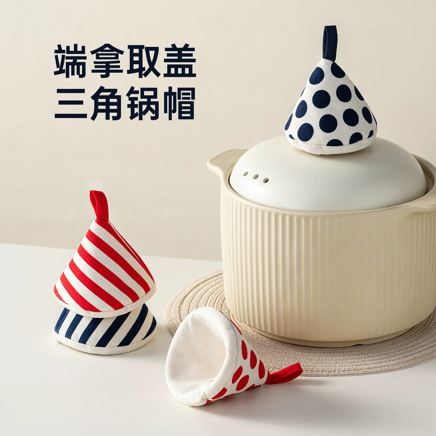 防烫锅盖帽家用厨房砂锅