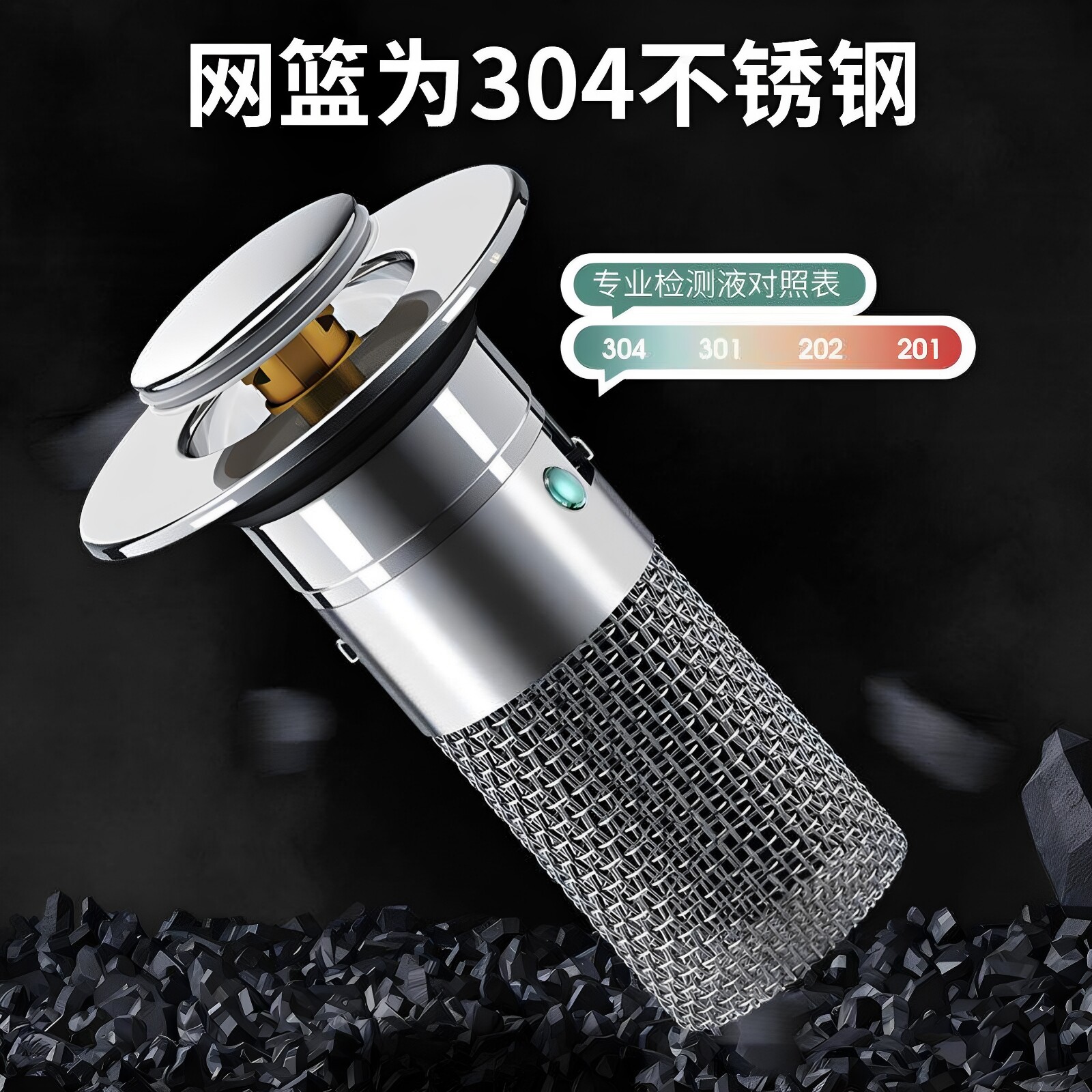 洗手盆漏水塞子脸盆通用弹跳芯下水器洗手池过滤网防堵按压下水器