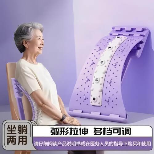顶腰板腰椎牵引矫正舒缓按摩器