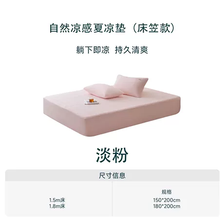 淡粉