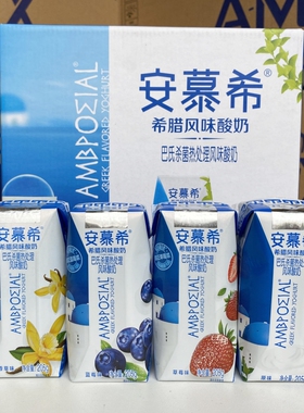 3月伊利安慕希希腊风味原味酸奶205g*12盒整箱学生营养早餐酸牛奶