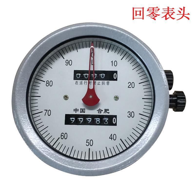 新款椭圆齿轮流量计 普通指针 回零 脉冲 4-20毫安输出表头
