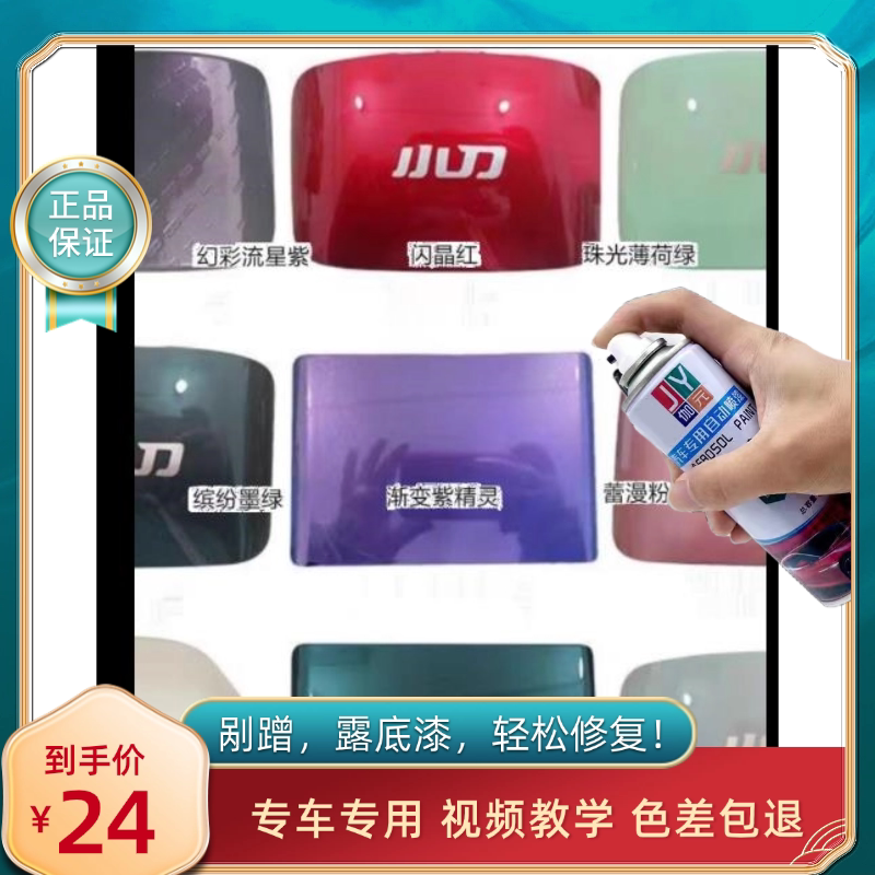 专用小刀电动车漆自喷漆电瓶车划痕修复刮痕剐蹭掉漆修补笔防锈漆