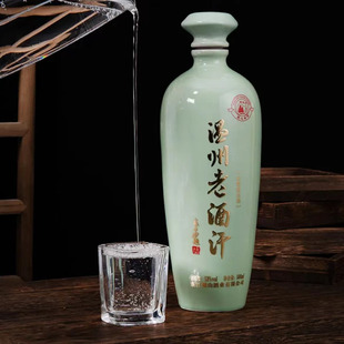 温州特产 非遗传承纯粮酿造荆山酒业老酒汗 53度 500ml