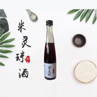 荆山米灵琼双酿酒非遗传统古法纯粮酿造酒 22度 300ml