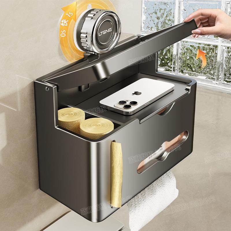 吸盘免打孔卫生间纸巾盒墙上壁挂式浴室厕抽纸盒卫生纸收纳置物架,收纳整理,纸巾盒,淘宝优惠券,粉丝福利购,淘宝优惠卷