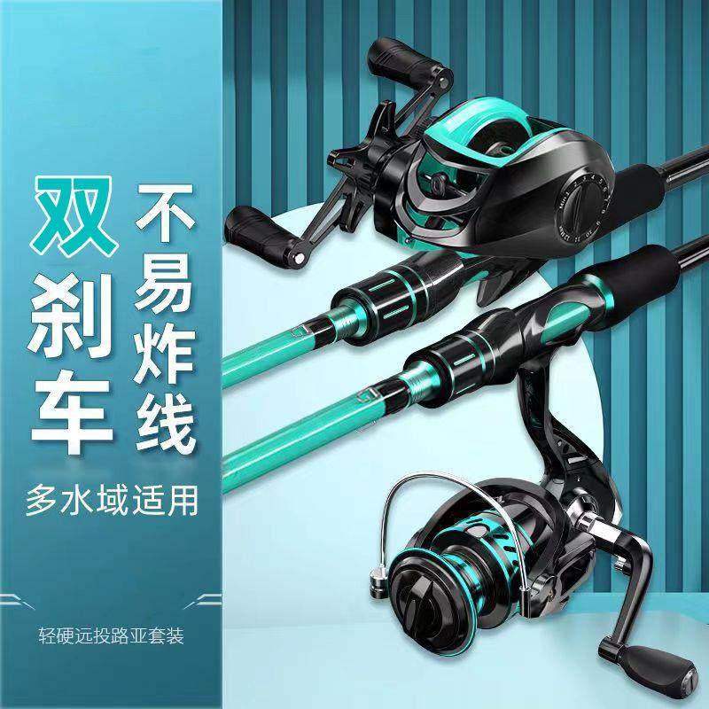 竿套装碳素远投海竿抛竿直柄新手全套钓鱼竿水滴轮纺车轮,户外/登山/野营/旅行用品,溪流竿,淘宝优惠券,粉丝福利购,淘宝优惠卷