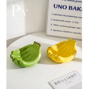 陶瓷香蕉水果盘子零食盘糖果盘客厅茶几家用果盘高级感轻奢摆件