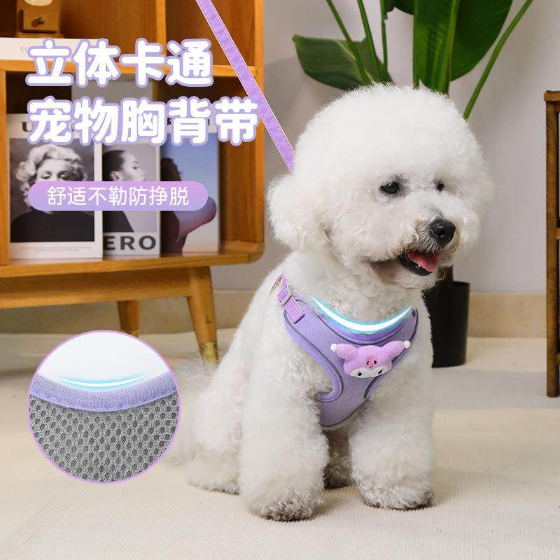 狗狗牵引绳 立体可爱卡通胸背小型犬背心式防挣脱狗狗外出遛狗绳,宠物/宠物食品及用品,狗牵引绳,淘宝优惠券,粉丝福利购,淘宝优惠卷
