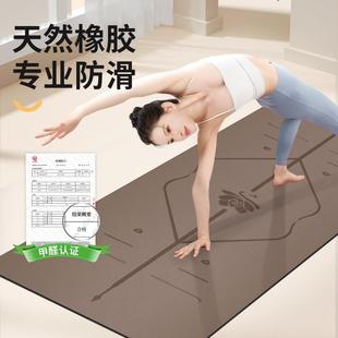 橡胶防滑加宽加厚静音减震舞蹈垫家用初学健身垫子 瑜伽垫PU